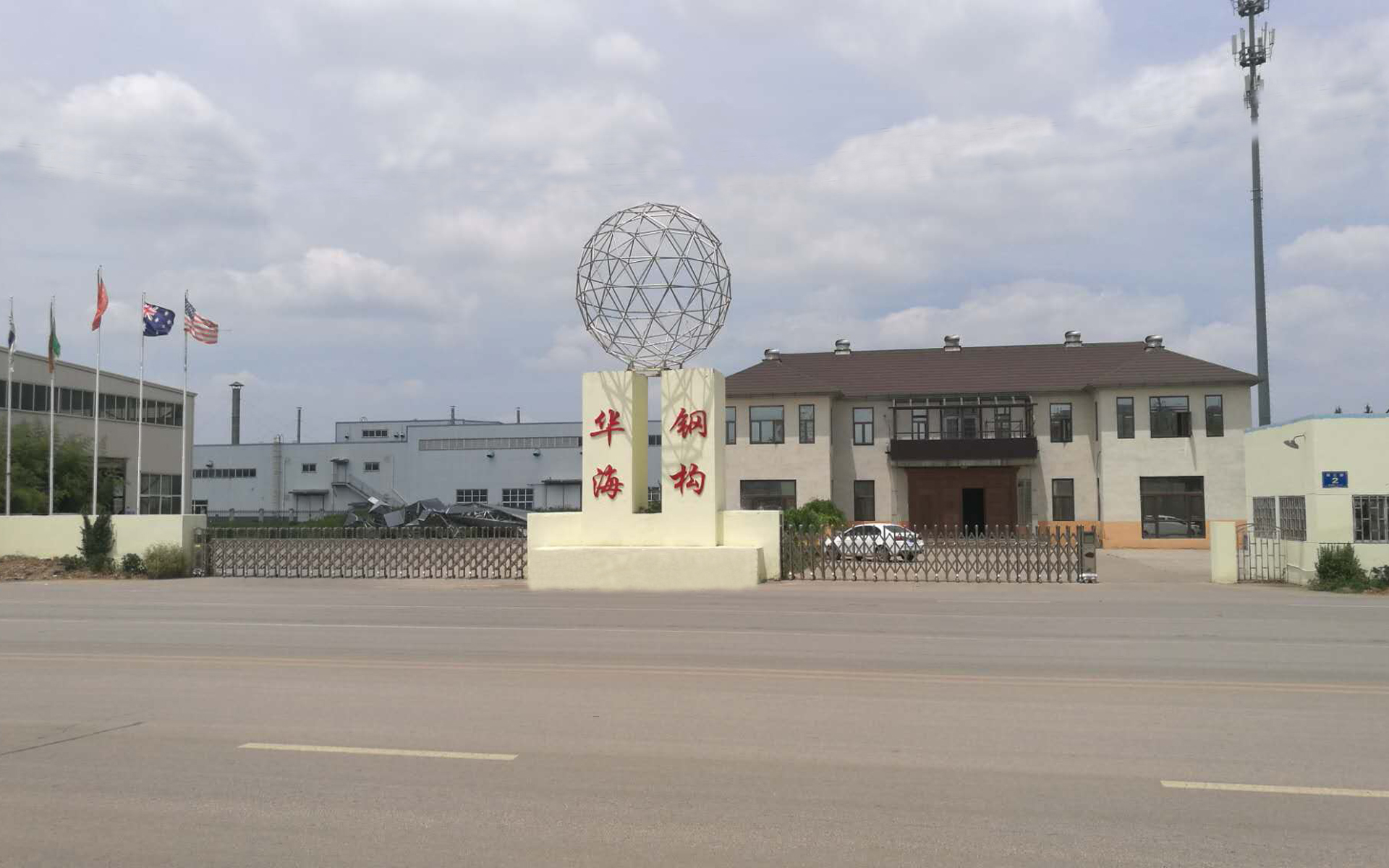 鋼網架加工廠家